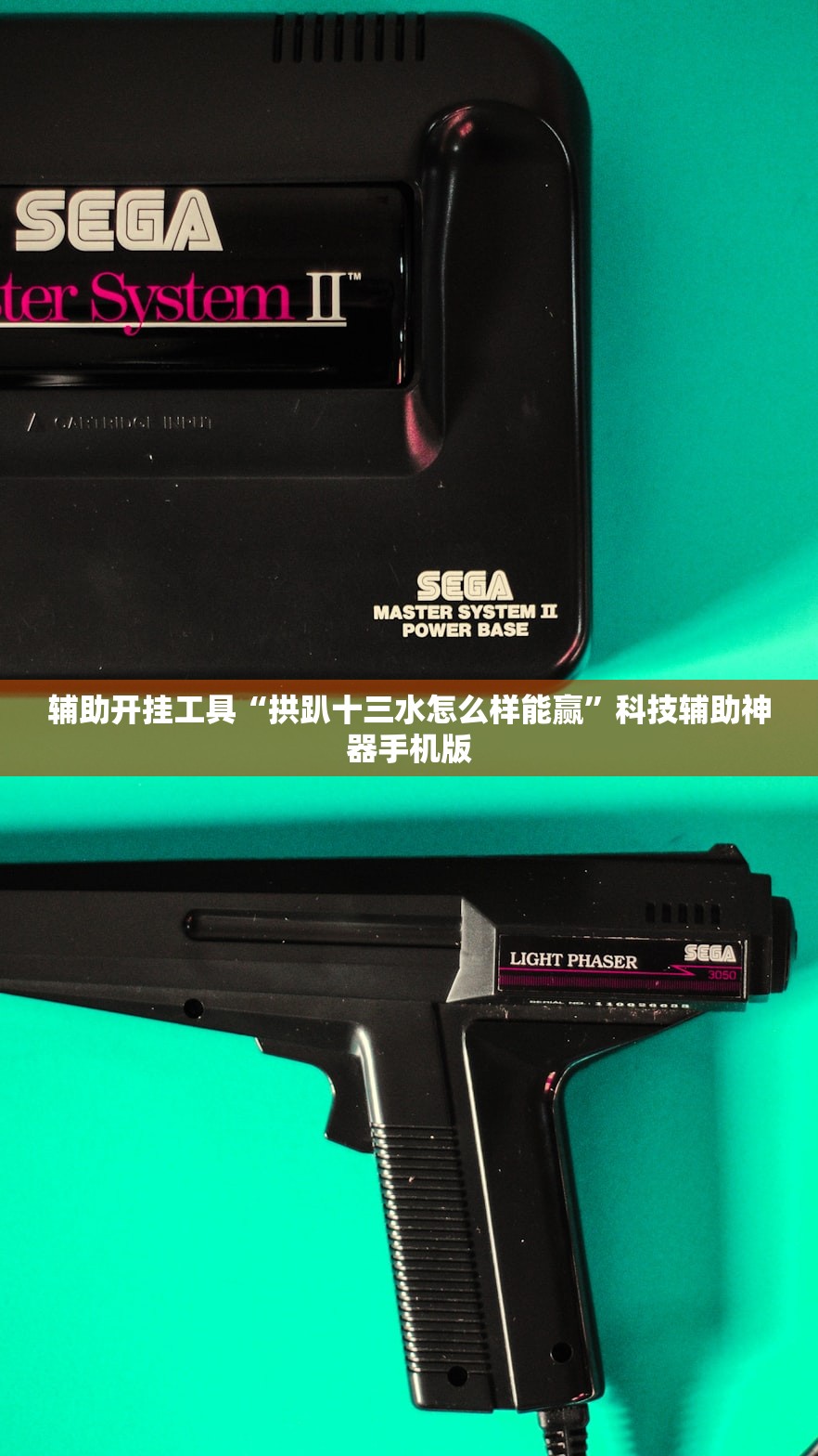 教程辅助!中至红中麻将开挂辅助器通用版”开挂(透视)辅助神器