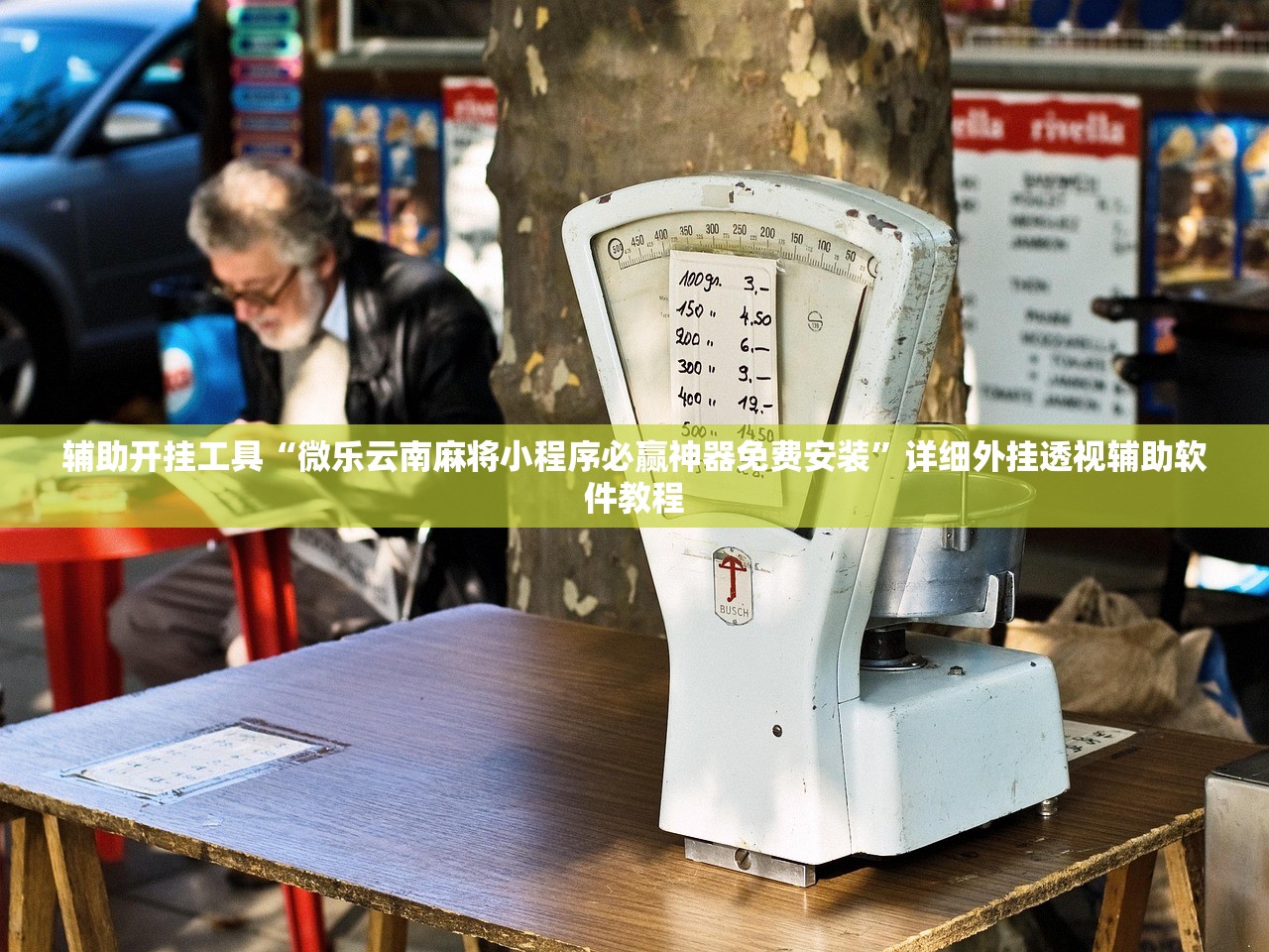 【一本科b什么时候查询成绩查询/本科一批什么时候可以查录取结果2021】