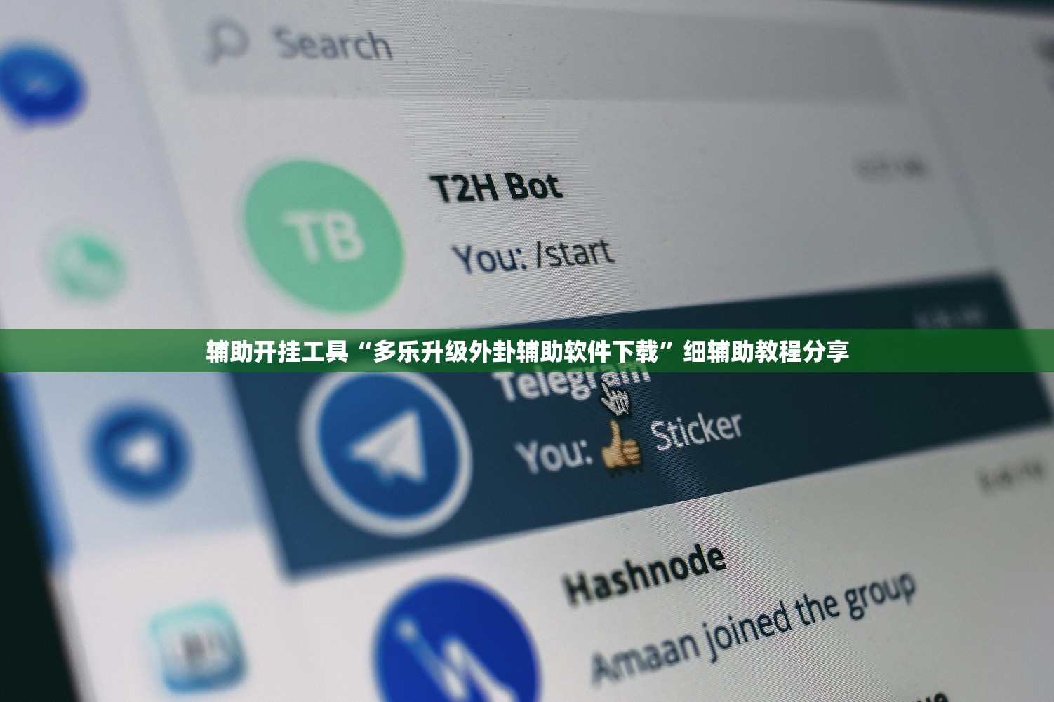 教程辅助!“边锋跑得快有挂吗”(免费)开挂辅助教学(最新辅助开挂教程)