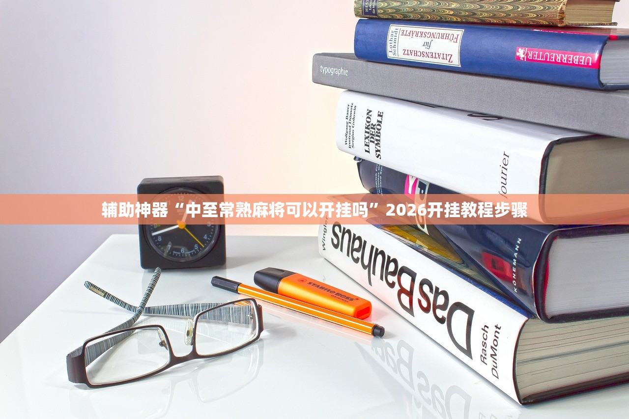 强力推荐“莆仙吹牛有挂吗”详细分享装挂步骤