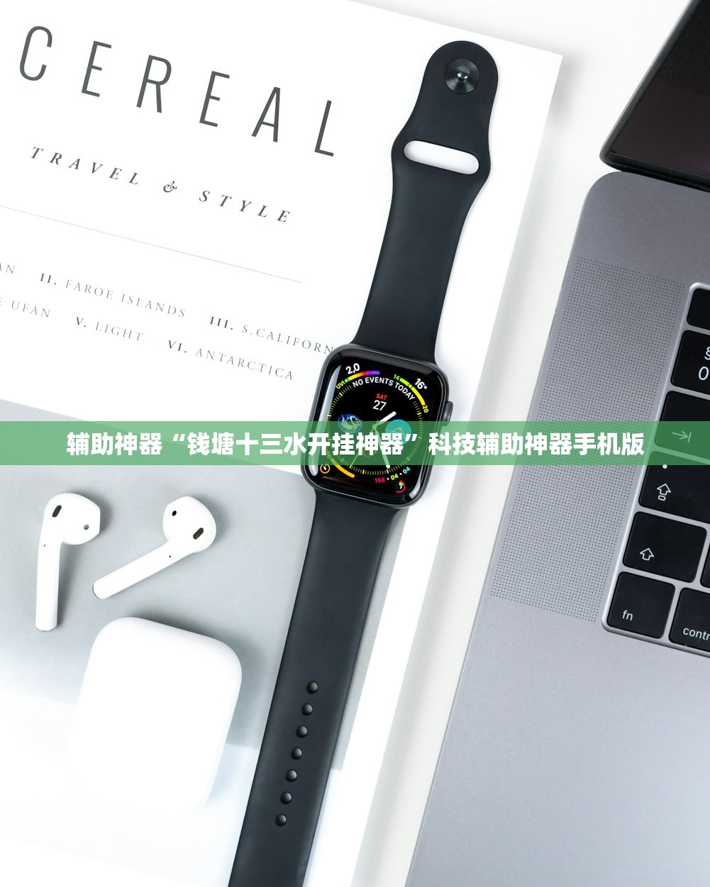 强力推荐“莆仙吹牛有挂吗”详细分享装挂步骤