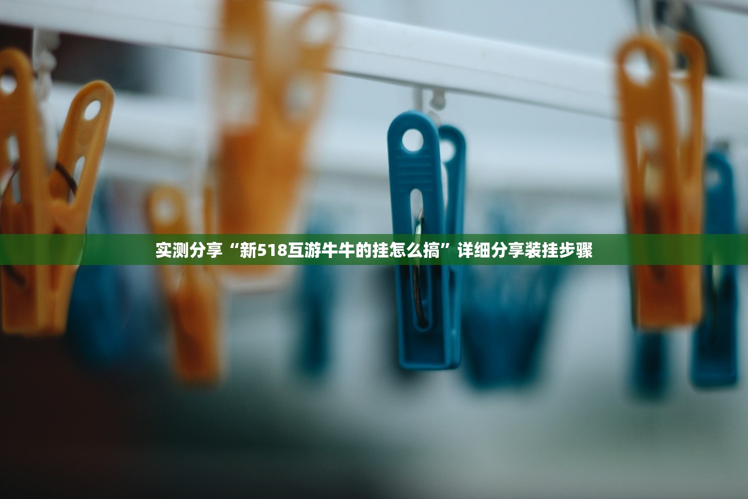可用版本“微信小程序中至麻将怎么开挂”(辅助神器)开挂详细教程