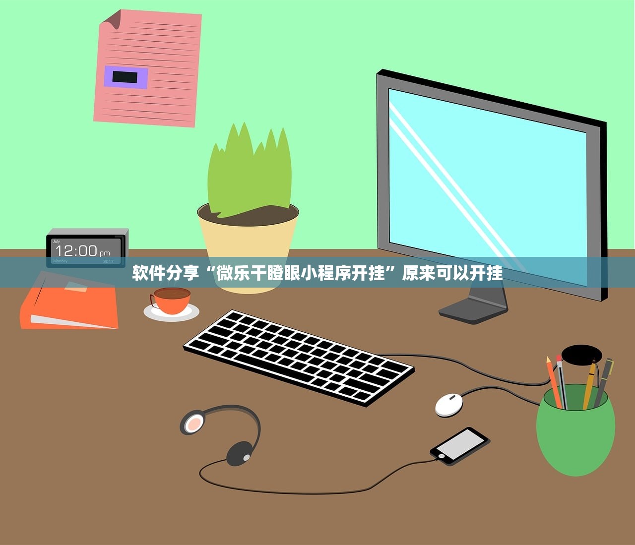 包含咦疫情的词条