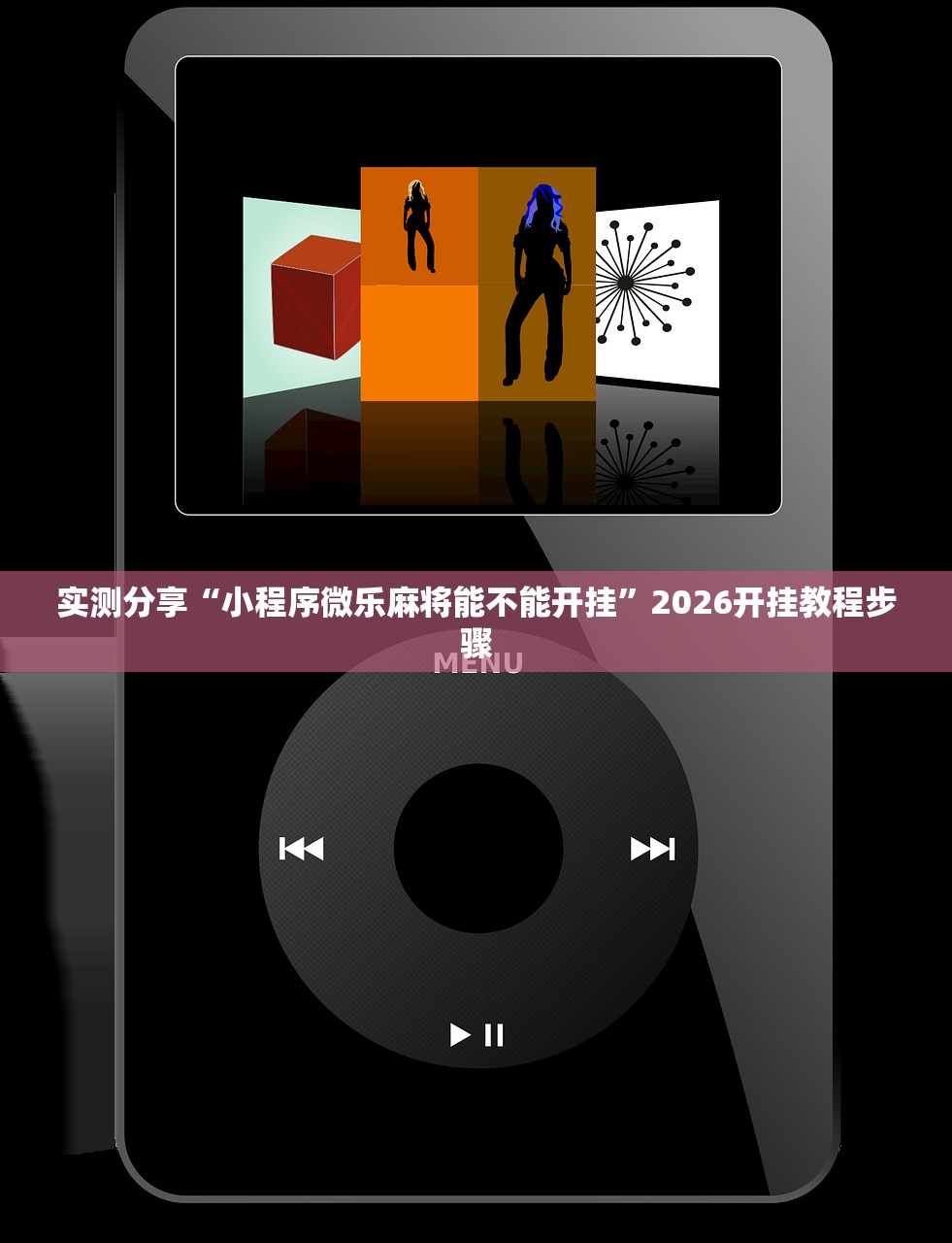 返乡人员/外出务工经商返乡人员