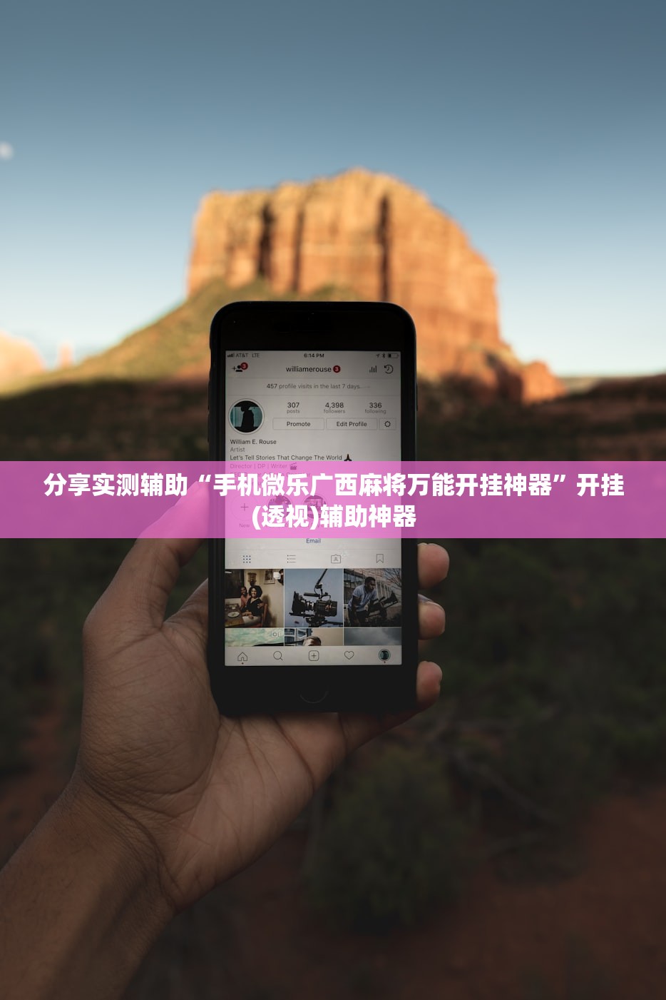 辅助神器“新卡贝大厅开挂辅助器通用版”(辅助神器)开挂详细教程