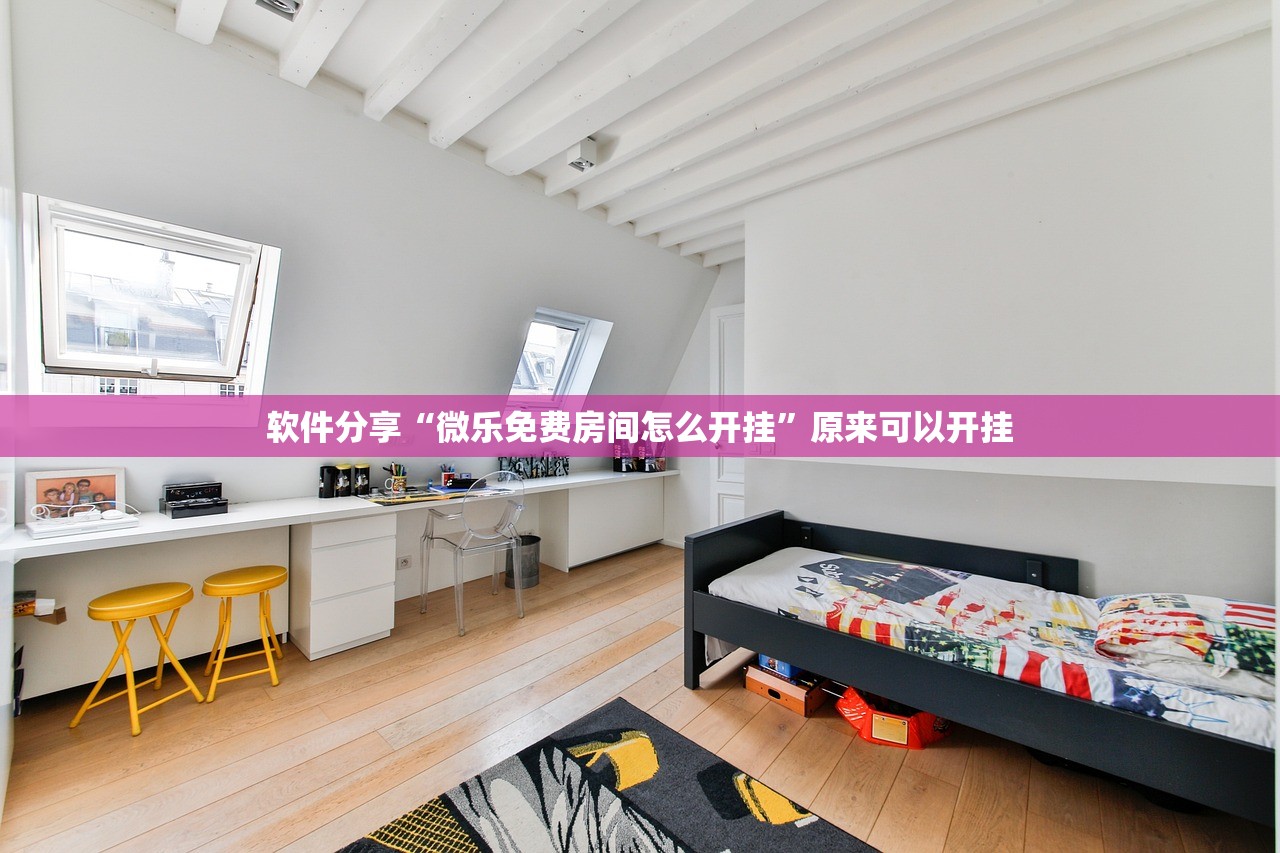 玩家辅助神器：新蓝鲸大厅能开挂吗(透视)”开挂辅助脚本+详细开挂安装教程