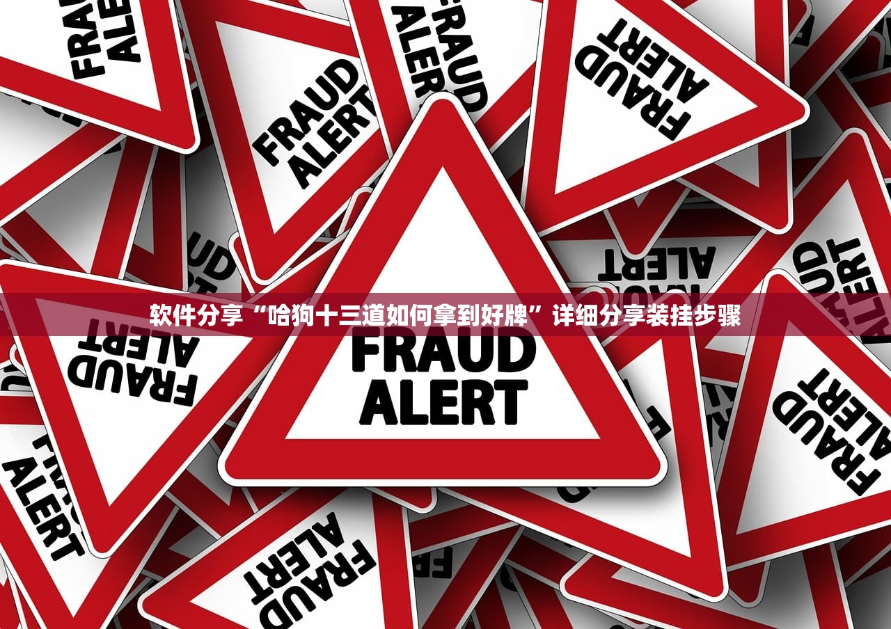 教程辅助!“微乐甘肃麻将小程序怎么开挂”开挂(透视)最新辅助详细