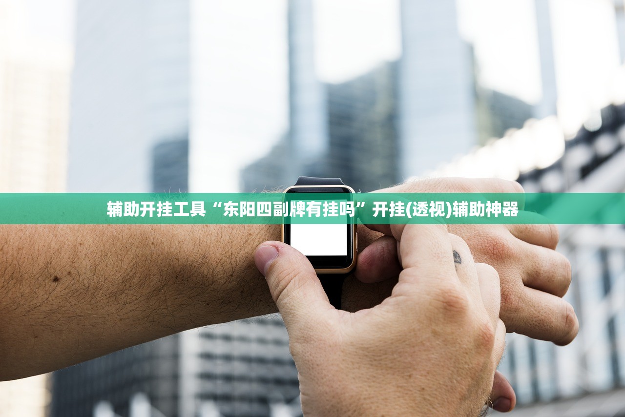【神佑之体/神佑的效果】