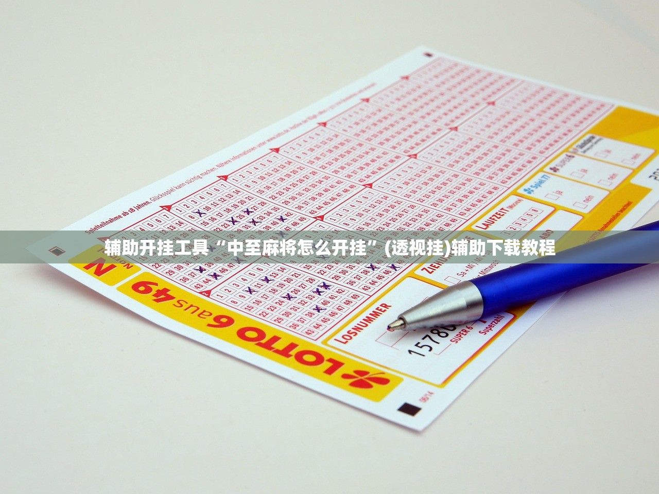 辅助开挂工具“友空互娱麻将有挂吗”2026开挂教程步骤