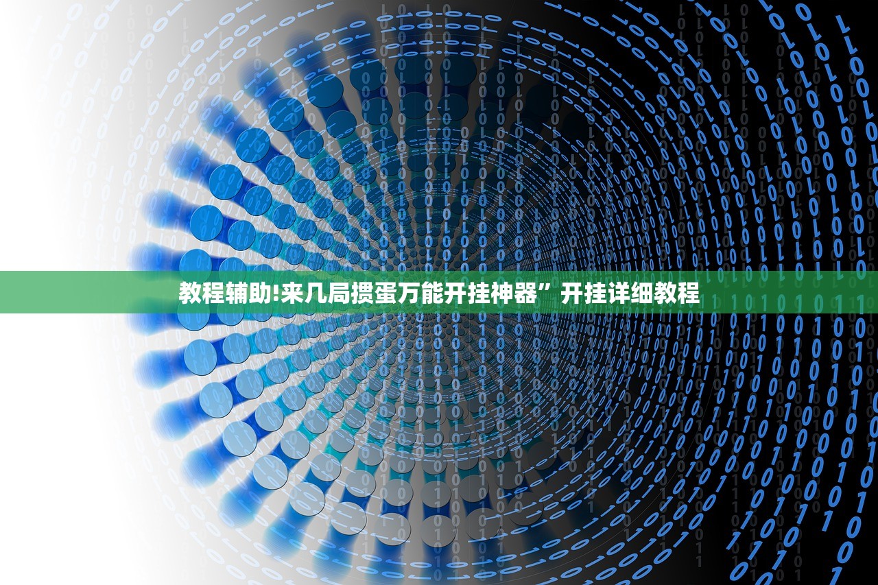 教程分享“乐乐川南字牌一直输怎么回事”开挂(透视)最新辅助详细