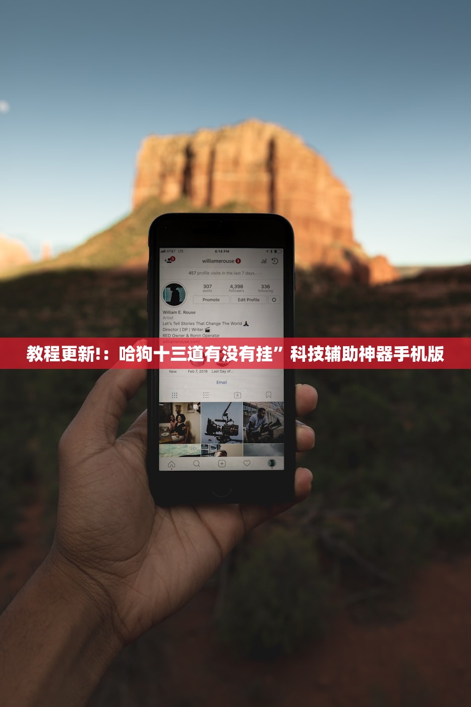 教程更新!：哈狗十三道有没有挂”科技辅助神器手机版