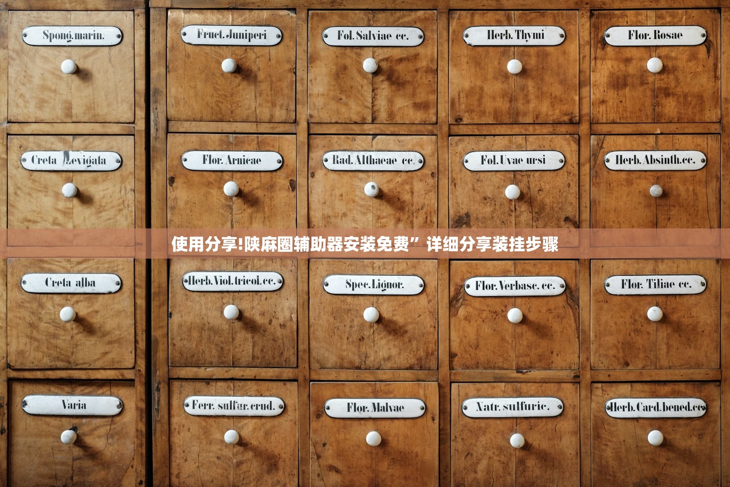玩家必读“手机微乐龙江麻将到底有没有挂”(免费)开挂辅助教学(最新辅助开挂教程)