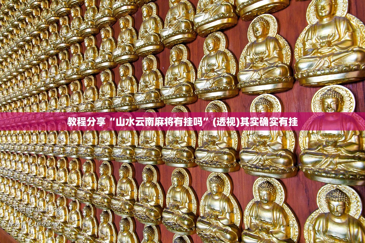 教程辅助!麻辣竞技有挂吗”2026开挂教程步骤