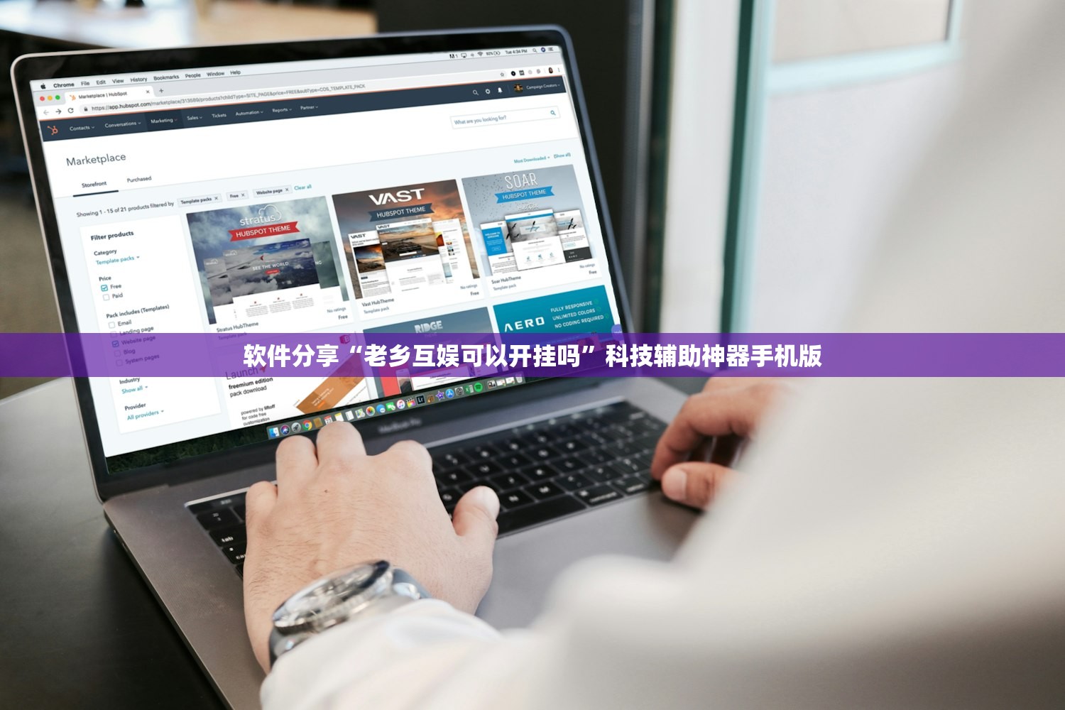 软件分享“老乡互娱可以开挂吗”科技辅助神器手机版