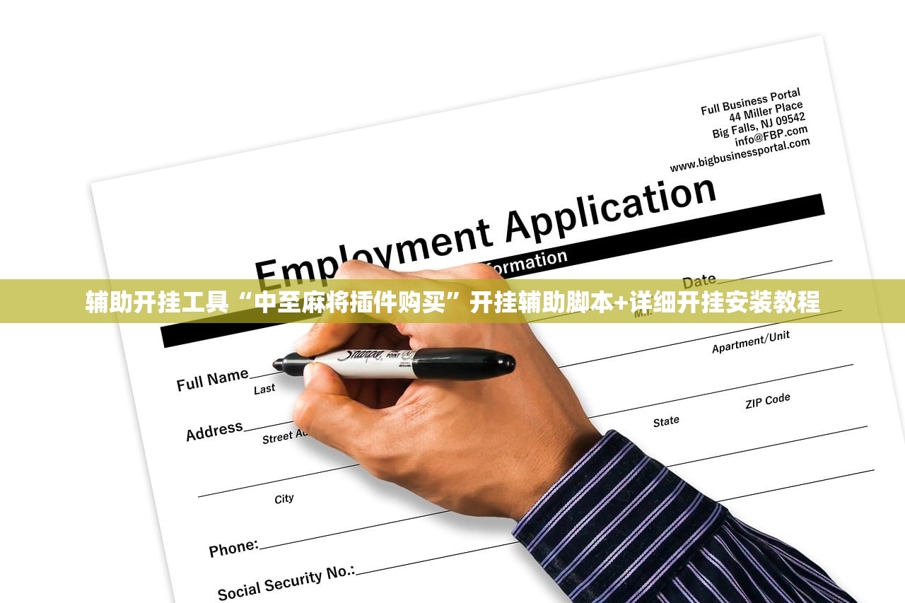 玩家辅助神器：国民斗地主有挂吗”开挂(透视)辅助教程