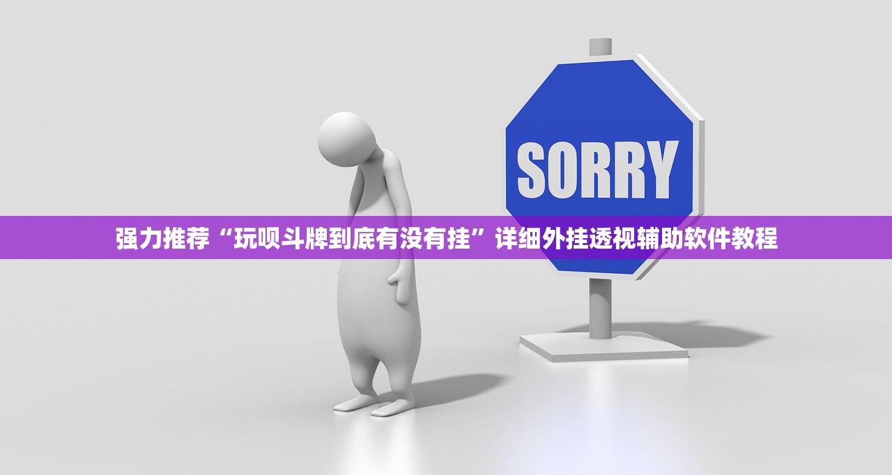 教程辅助!“手机微乐捉鸡麻将怎么开挂”开挂辅助脚本+详细开挂安装教程