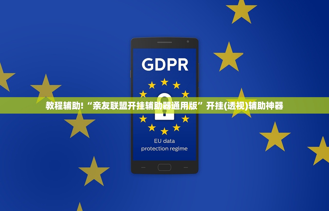 玩家必读“手机微乐吉林麻将外卦辅助软件下载”(免费)开挂辅助教学(最新辅助开挂教程)