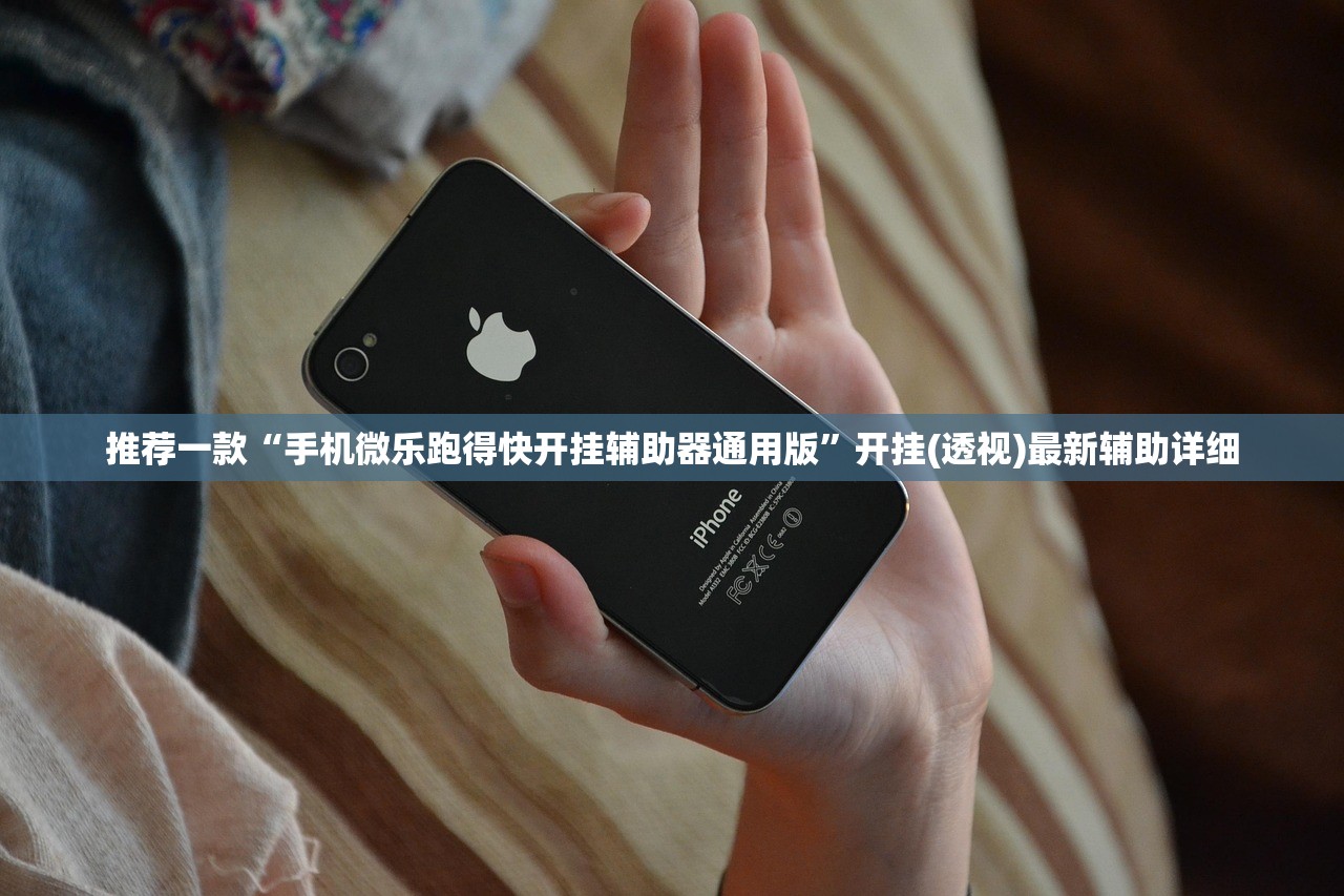 实测神器辅助“新鸿狐大厅能开挂吗”(透视挂)辅助下载教程