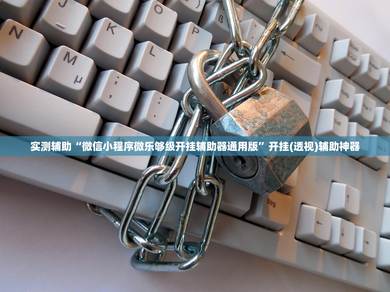 实测神器辅助“七彩捞腌菜有挂吗”(免费)开挂辅助教学(最新辅助开挂教程)