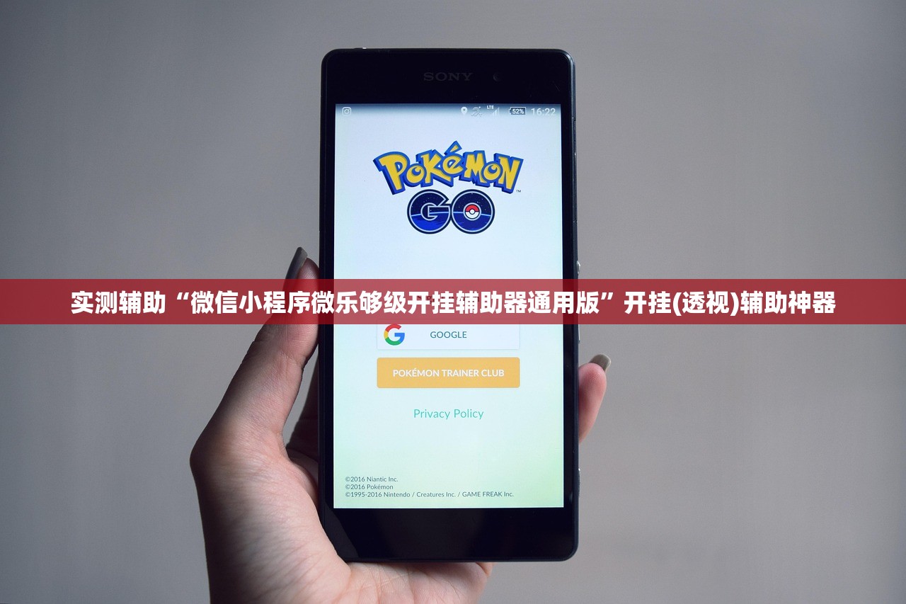 实测辅助“微信小程序微乐够级开挂辅助器通用版”开挂(透视)辅助神器