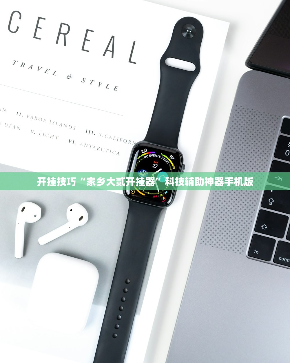 教程分享“娱网皮球麻将怎么开挂”(透视)其实确实有挂