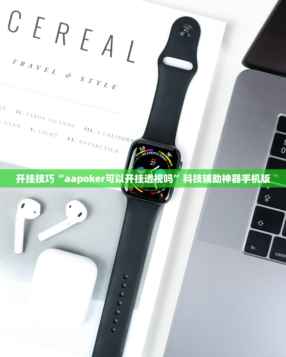 一键必胜“皮皮跑胡子赢钱规律”详细外挂透视辅助软件教程