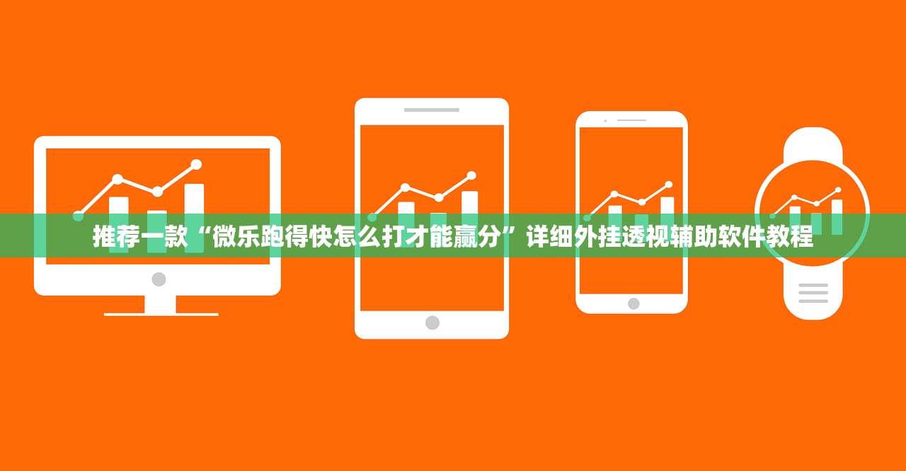 实测分享“阳光岛牌乐汇作弊软件”开挂(透视)辅助教程