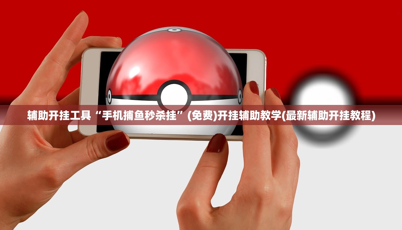 玩家必读“微乐甘肃麻将开挂版本软件”其实确实有挂