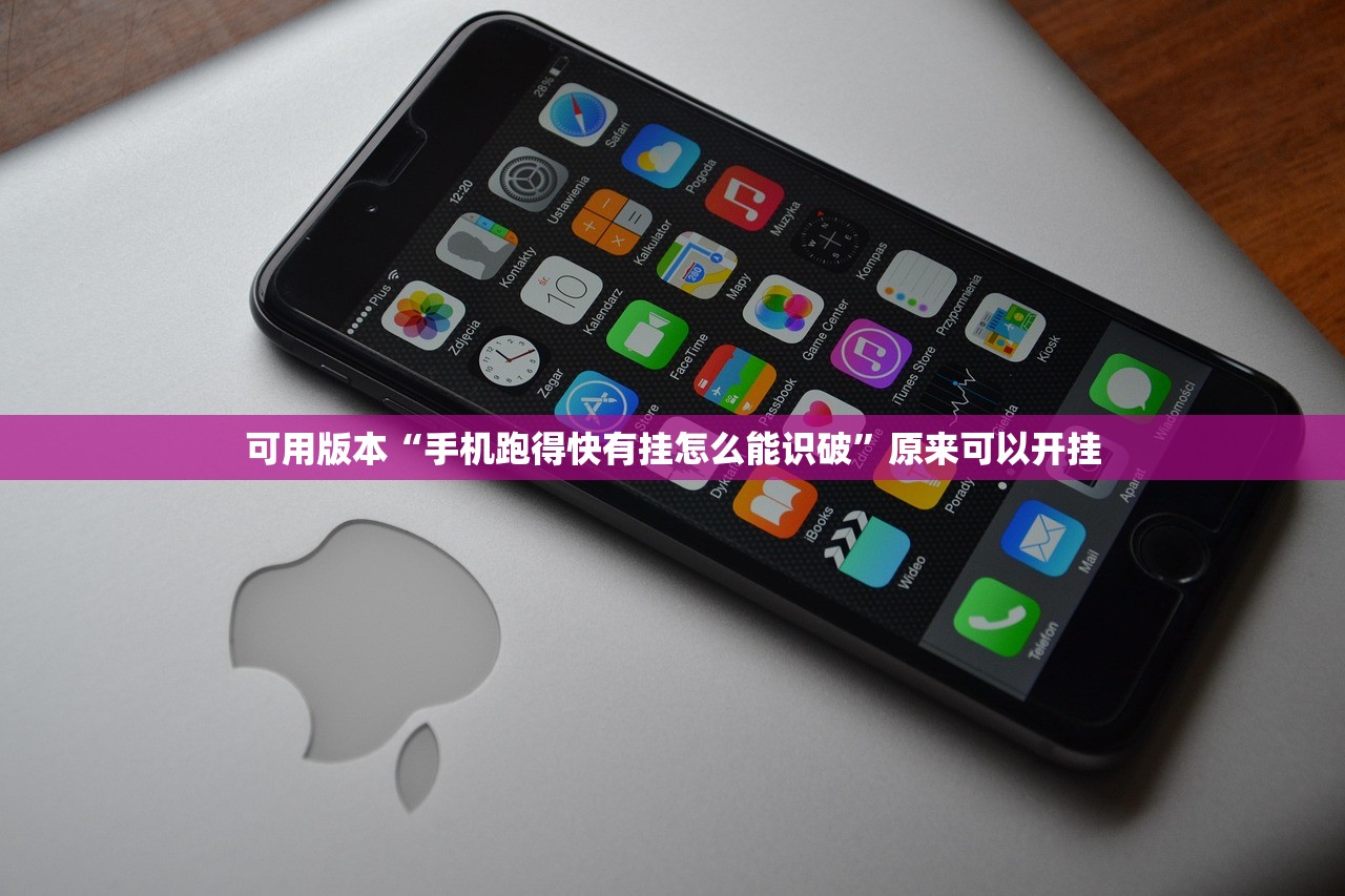 推荐一款“微信小程序微乐内蒙麻将外卦辅助软件下载”2026开挂教程步骤
