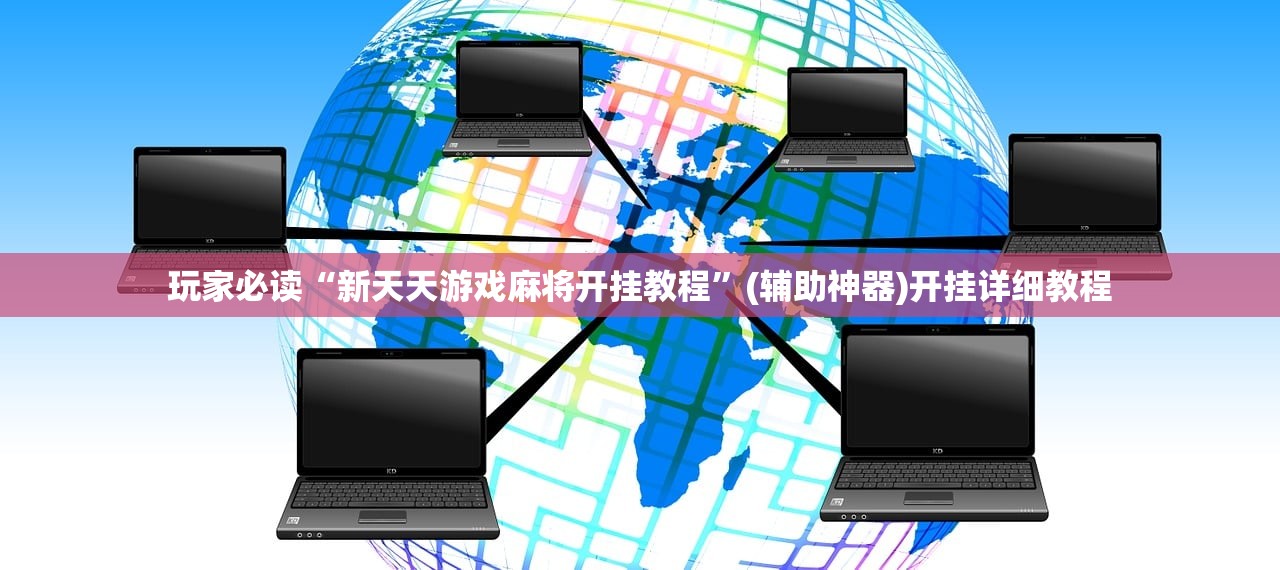 【北京疫情防控形势复杂,北京已遏制疫情蔓延势头,但防控形势依然严峻复杂】