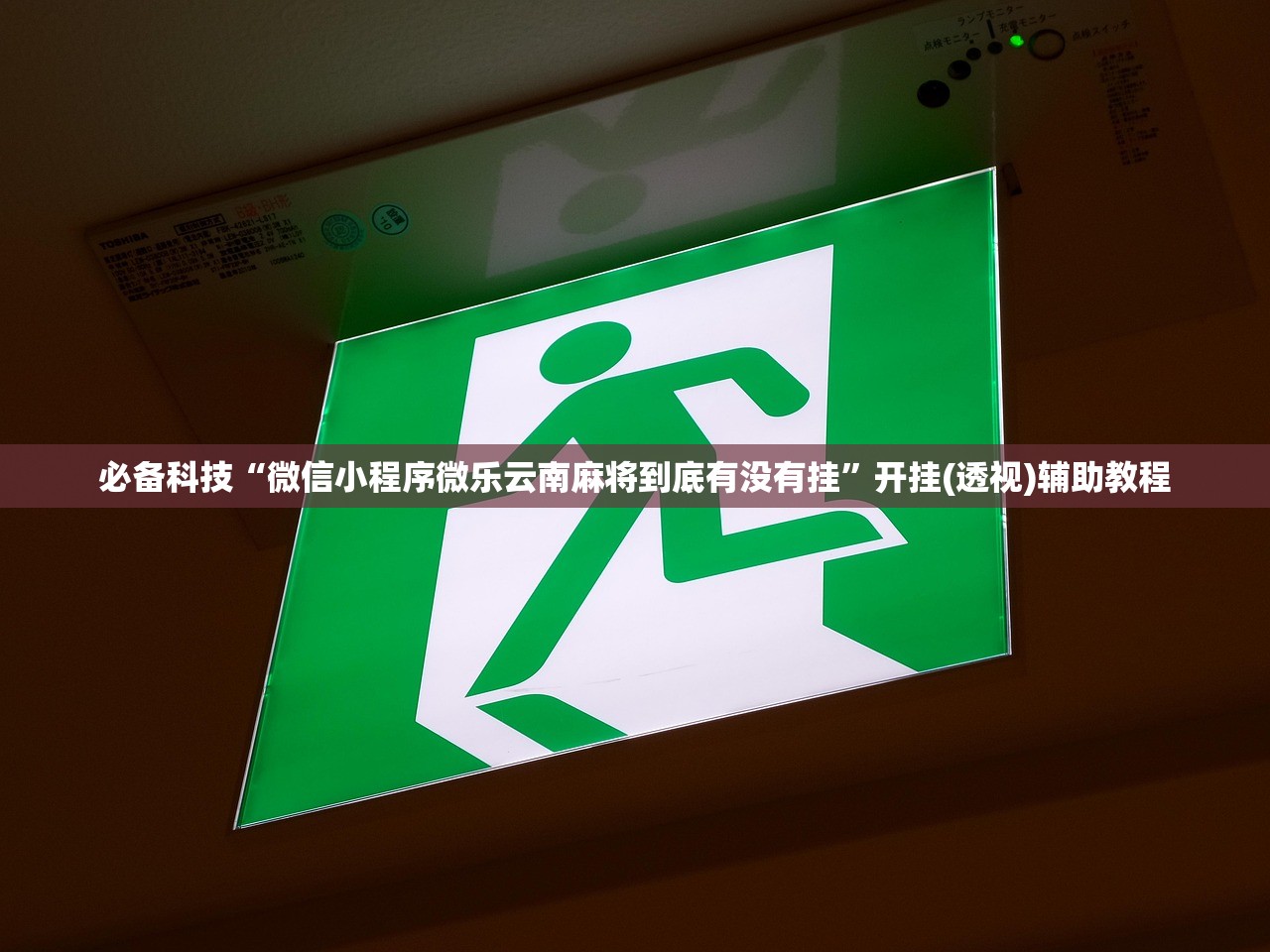 奥迪a6l保养灯归零方法/新款奥迪a6l保养灯怎么复位