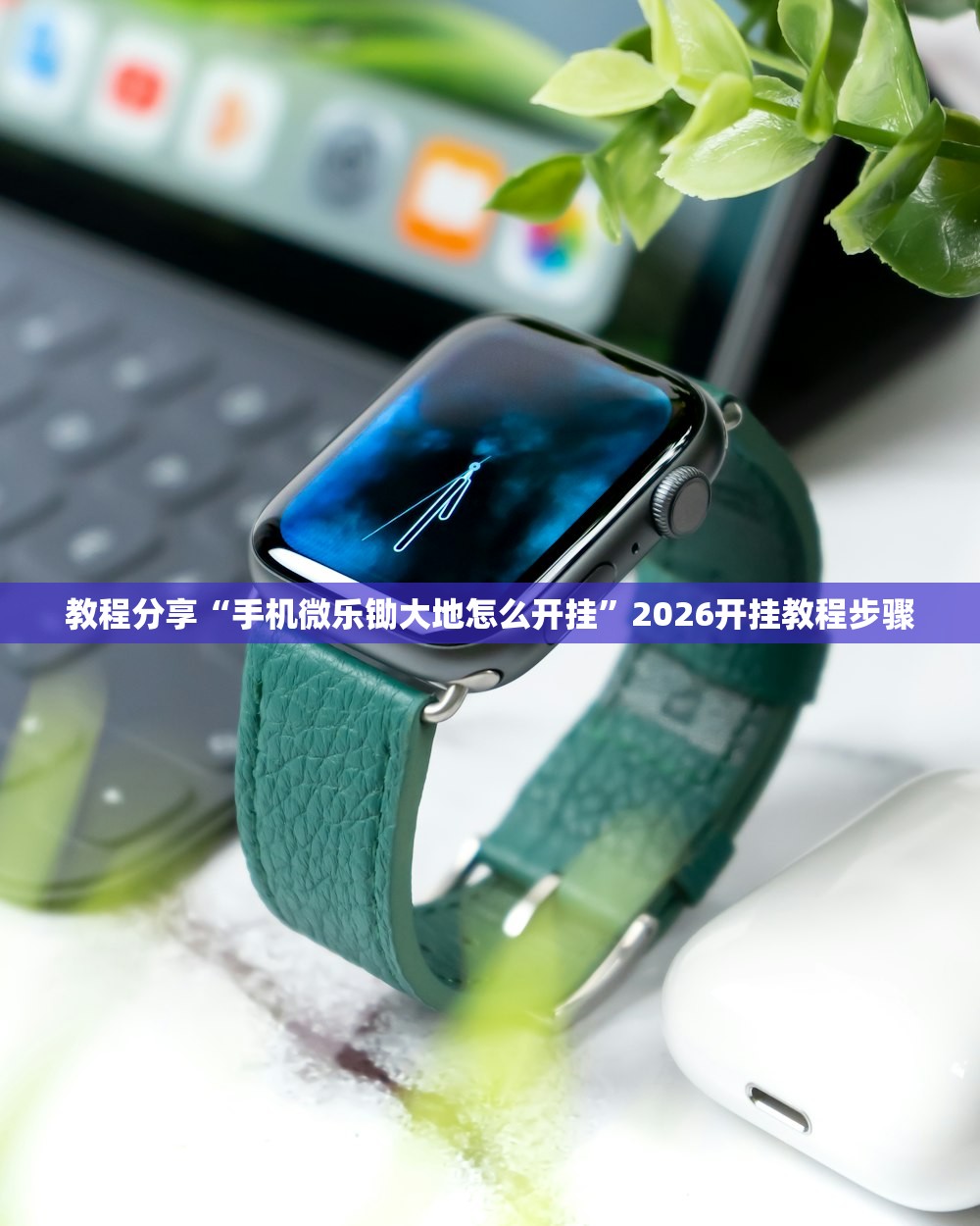 杭州疾控发布健康提醒/杭州疾控发布健康提醒短信