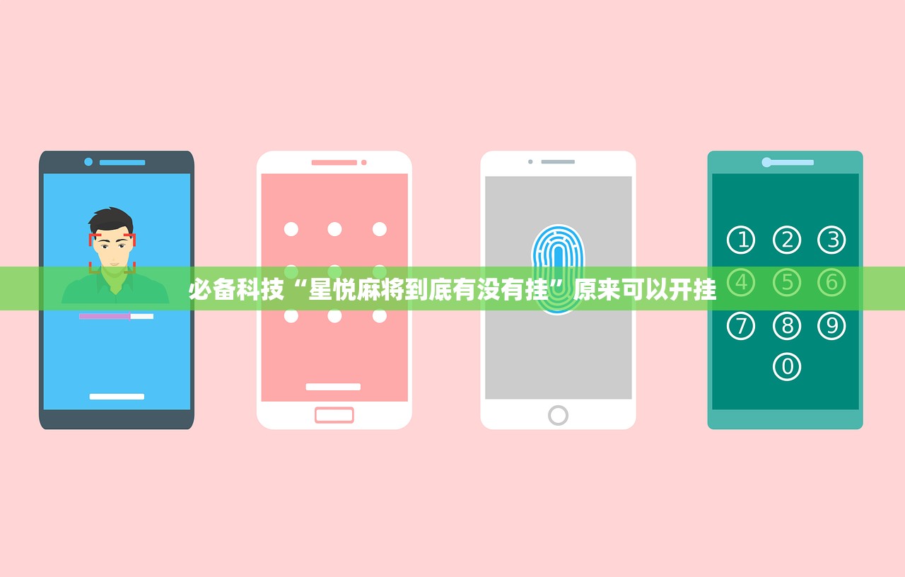 开挂技巧“新金龙大厅辅助”开挂(透视)最新辅助详细