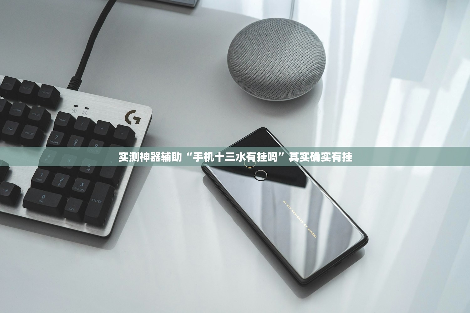 实测神器辅助“手机十三水有挂吗	”其实确实有挂