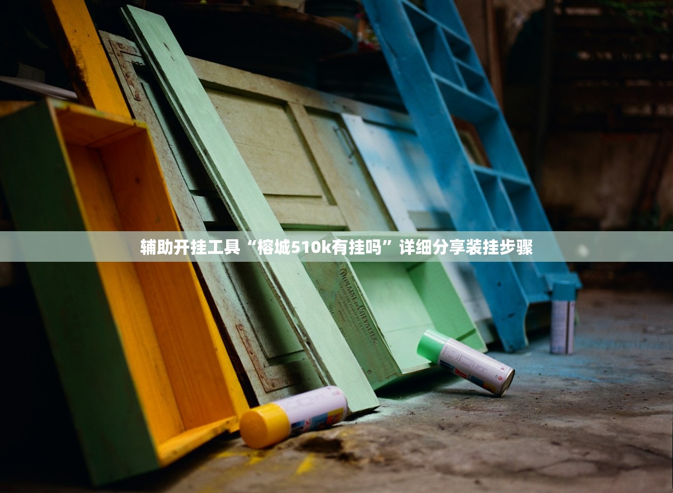实测辅助“微信小程序雀神麻将怎么设置才能赢”开挂(透视)辅助教程