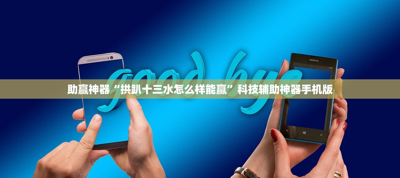 推荐一款“友间十三张究竟到底有没有挂”细辅助教程分享