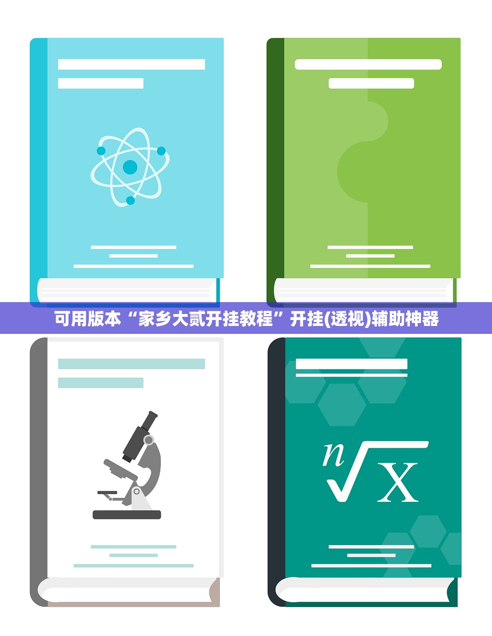【哈尔滨首轮核酸检测检出29例阳性/哈尔滨首轮核酸检测检出29例阳性患者】
