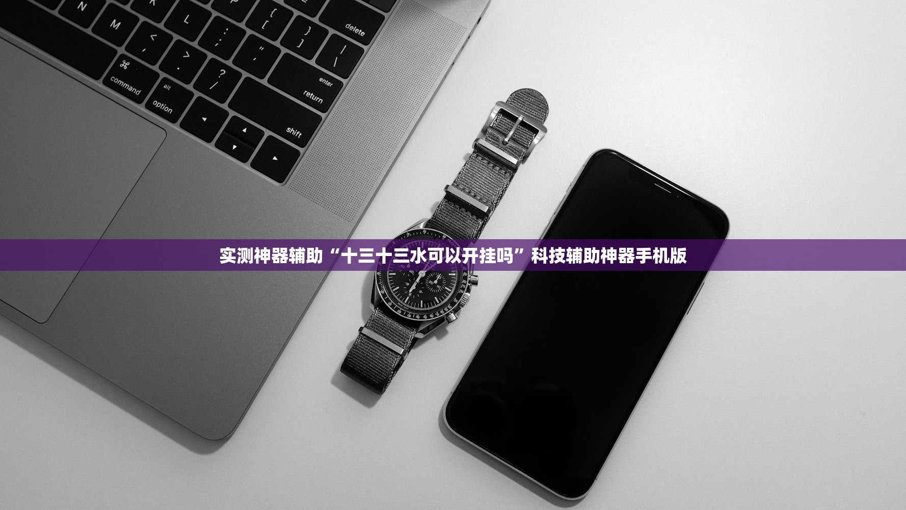 开挂技巧“哈灵杭州麻将怎么样胜率大”开挂(透视)辅助教程