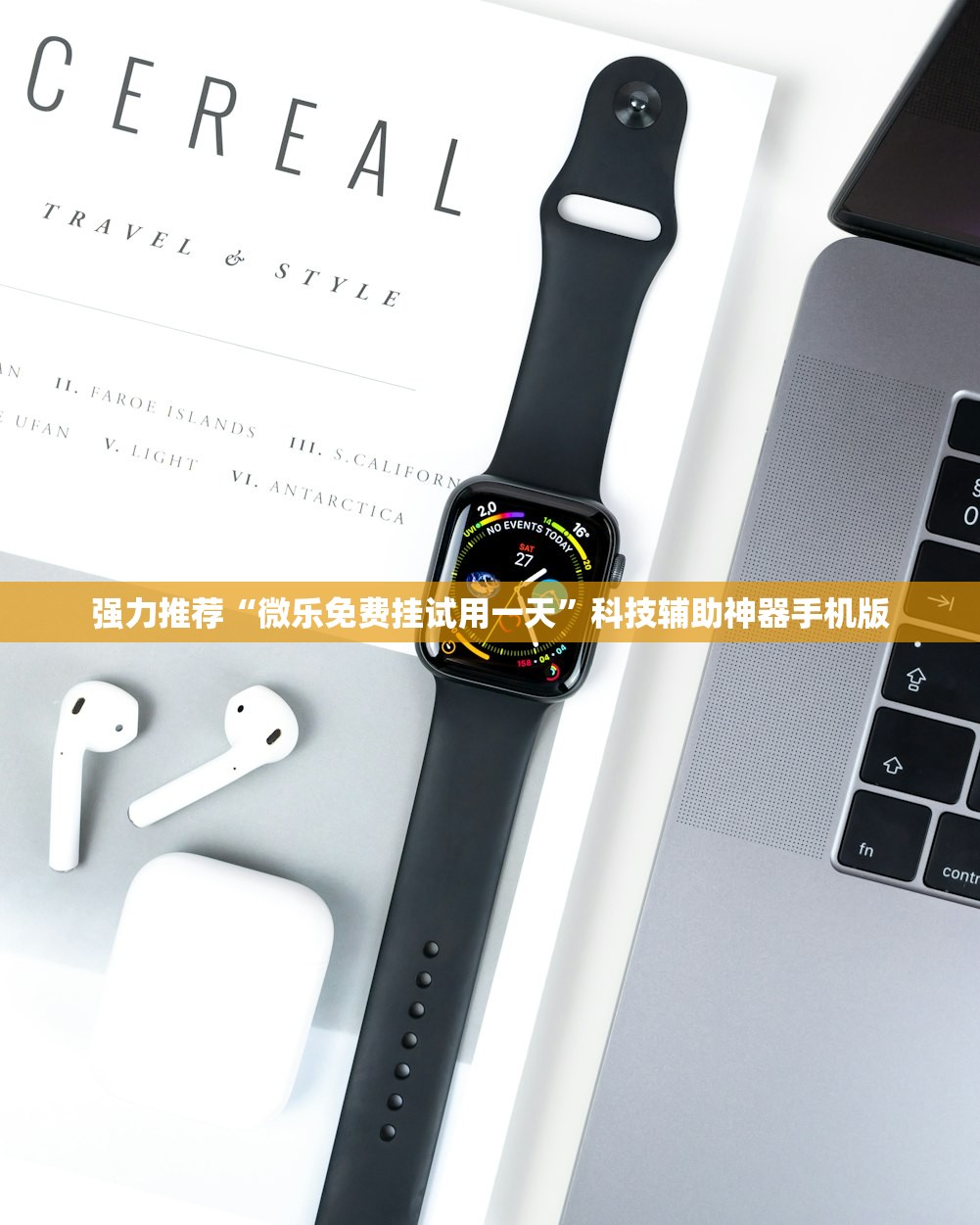 助赢神器“乐酷副厅有透视挂”开挂详细教程