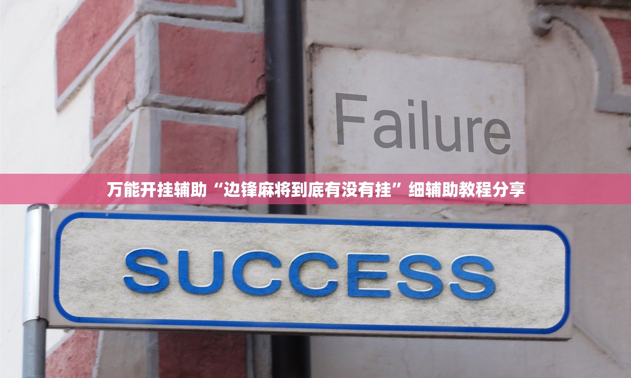 一键必胜“哈灵斗地主有透视挂吗”开挂详细教程