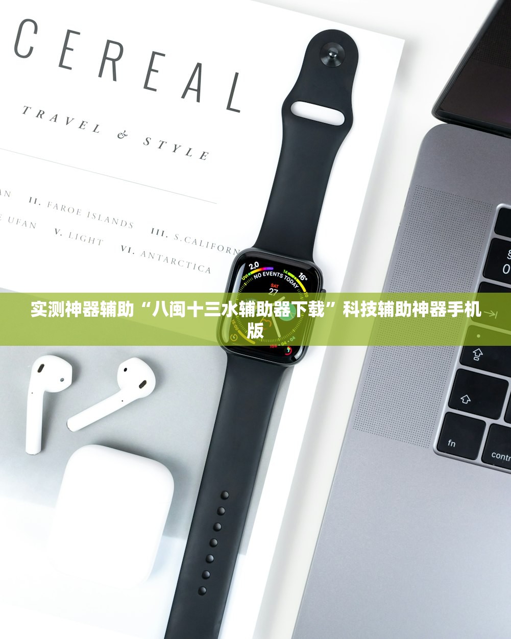 一键必胜“多乐麻将万能开挂神器”(透视挂)辅助下载教程