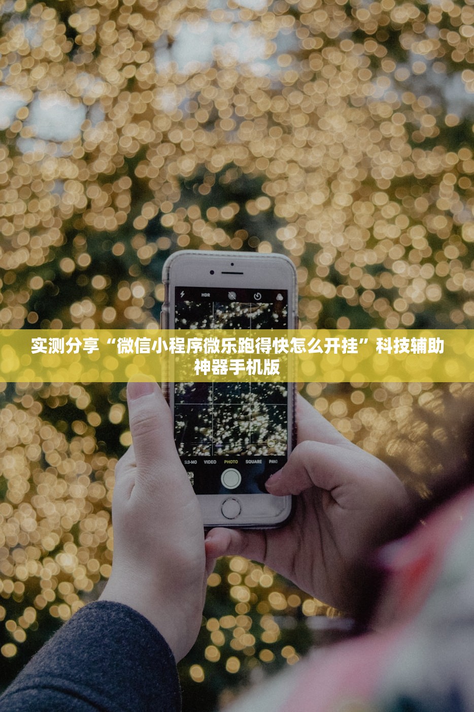 教程辅助!传送屋激k怎么开挂(透视)”开挂辅助脚本+详细开挂安装教程