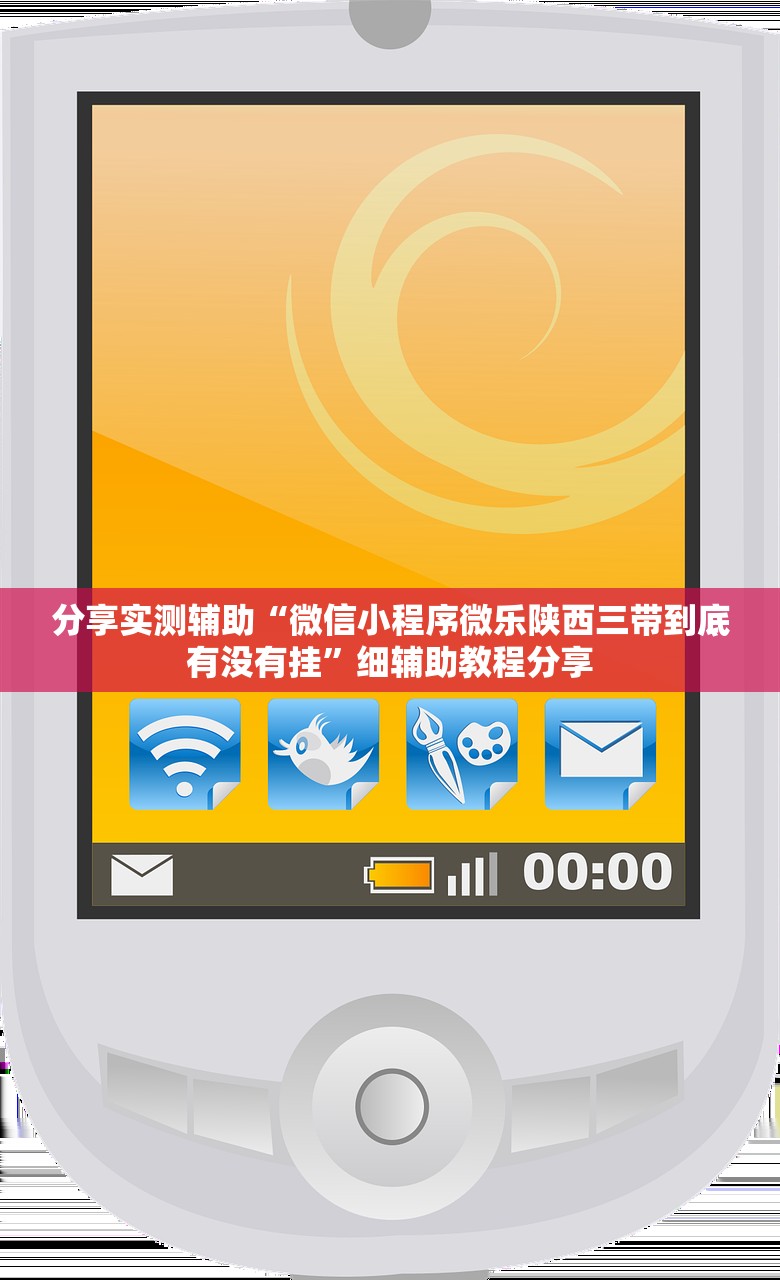 开挂技巧“欢乐贰柒拾看牌器”(透视)其实确实有挂