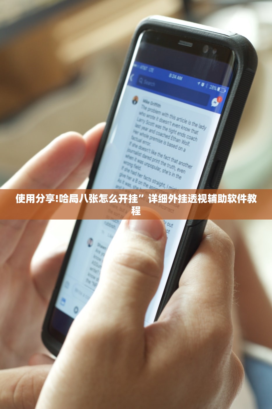 实测分享“微乐福建麻将小程序挂”2026开挂教程步骤