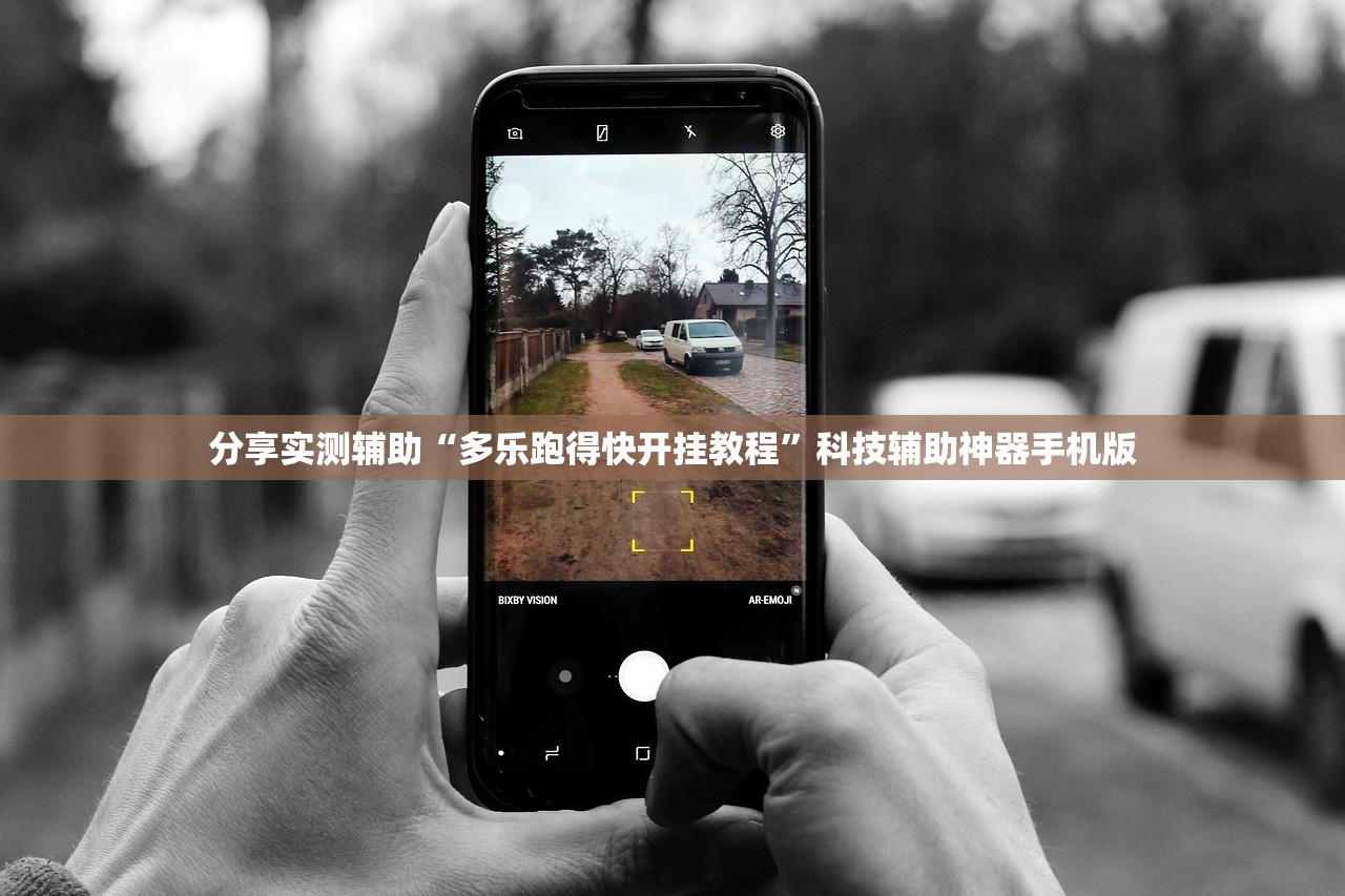 助赢神器“大唐麻将有挂吗？怎样买挂”开挂详细教程