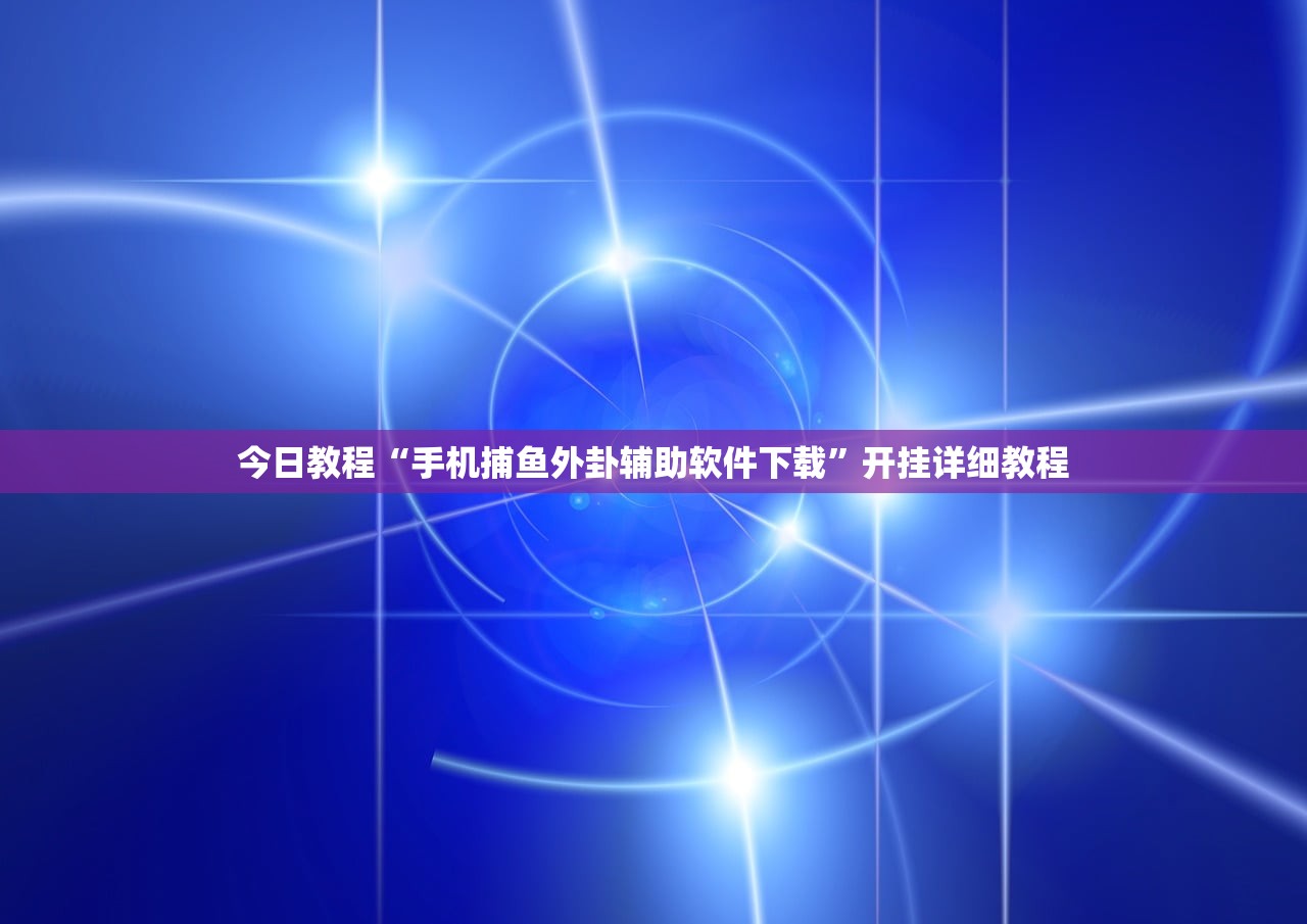 实测神器辅助“老铁十三水怎么开挂”原来可以开挂
