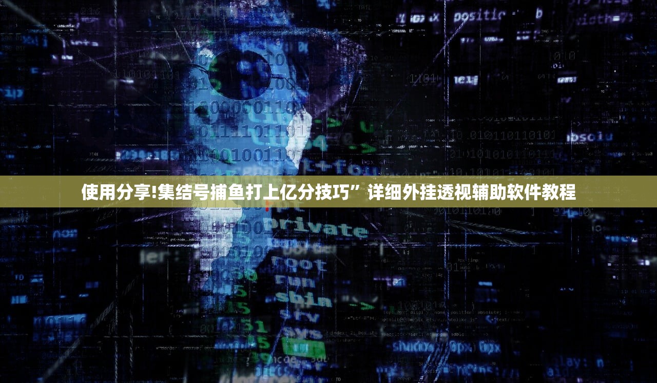助赢神器“微信决胜麻将到底有没有挂”科技辅助神器手机版