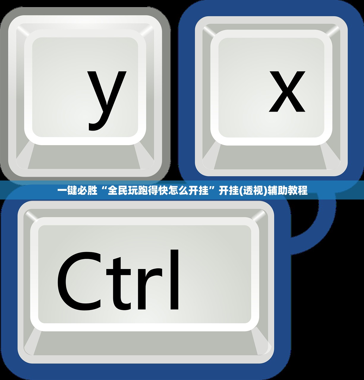 2026首发科技“樱花之盛怎么开挂”细辅助教程分享