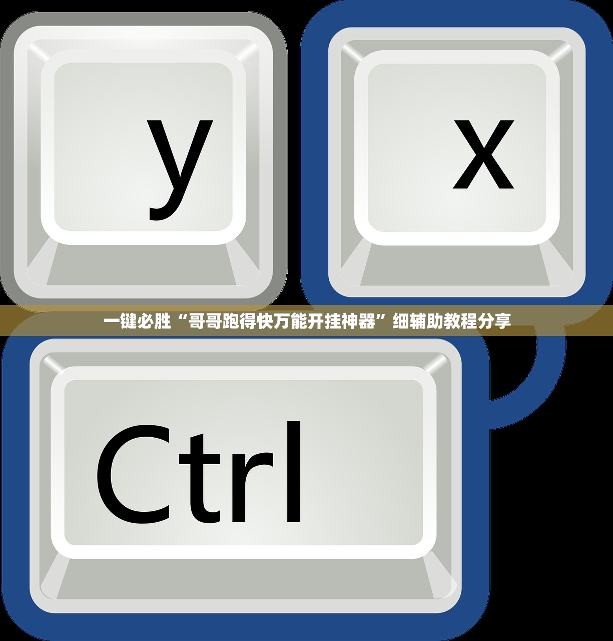 分享实测辅助“姜丝麻将万能开挂神器”(辅助神器)开挂详细教程