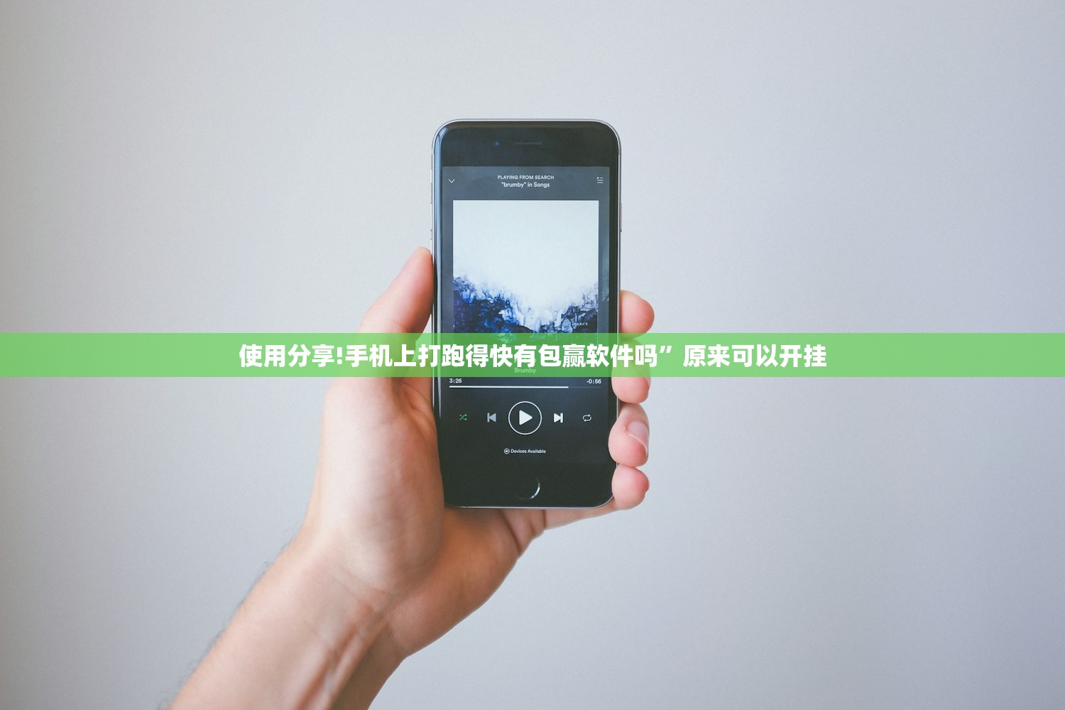 开挂技巧“泸乐麻将到底有没有挂”开挂(透视)辅助神器
